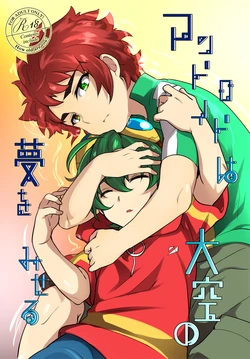 manga-image-1