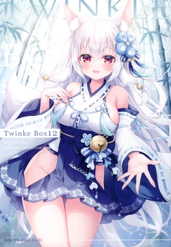 (C103) [Mermerry (Mitsuba Choco)] Twinkle Box12