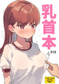 manga-image-1
