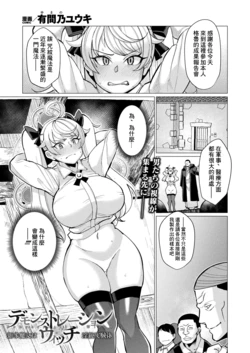 manga-image-1