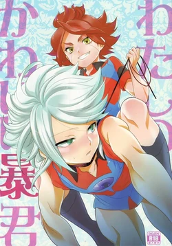manga-image-1