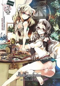 [Endou Okito] RadioGem Station [Chinese] [驴子汉化组]