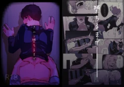 [Ijigen FRONTIER (Isasagi)] Kimi to Ochiru Made (Mobile Suit Gundam) [Digital]