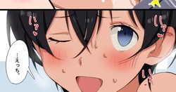 [Furuyama Tsukuru] Amayadori Omake