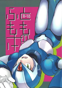 (C103) [hoicyo (Hachiko)] Futomomo no Hon (Mega Man X)