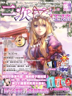 Cover Image