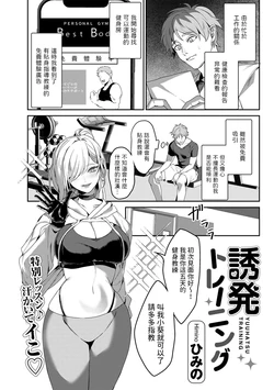 manga-image-1