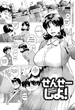 [Oltlo] Sensei Shiyo! + Steady | Il Marito della Prof (Torokase Orgasm) [Italian] [Decensored] [Digital]