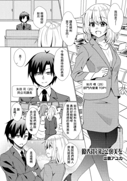 manga-image-1
