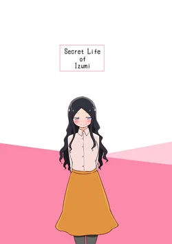 [izumication(泉)]Secret Life of Izumi[ねこじた][Chinese] [Digital]