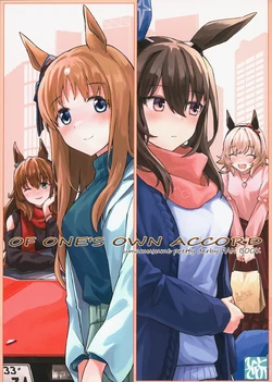 (C103) [Hitode no (Hitode)] OF ONE'S own ACCORD (Uma Musume Pretty Derby) [Chinese] [猫岛汉化组]