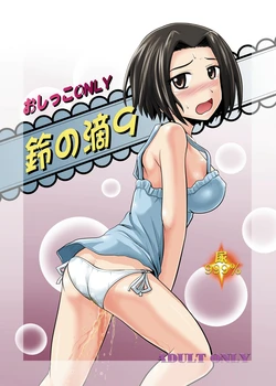 manga-image-1