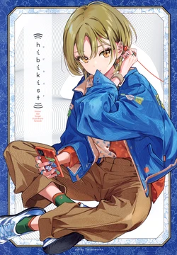 (C103) [atelier Tiv artworks (Tiv)] hibikist (Virtual YouTuber)