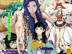 [Ayatoba] Devil Gathering (Shin Megami Tensei IV)