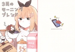 (C103) [Fish & Tiger (Ceta)] 3 Gatsu no Morning Blend (Hibike! Euphonium) [Chinese] [猫岛汉化组]