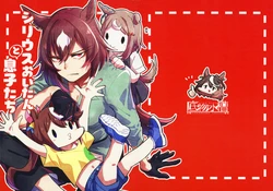 (C102) [Sokomono Suisou (Takatsuki Nato)] Shiriusu oitan to Musuko-tachi (Uma Musume Pretty Derby) [Chinese] [猫岛汉化组]