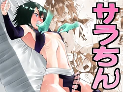 [Kimura Rongaku] Sarachin [English] [Solid Rose]