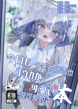 manga-image-1