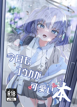 manga-image-1