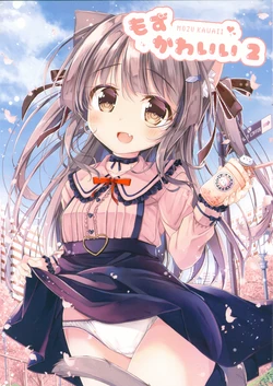 (COMITIA144) [Mozu Pan Matsuri (Neko Pan, Mozukunin)] MOZU KAWAII 2