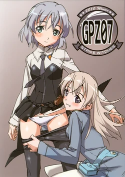 [vanishing point (GP Zetto)] GPZ 07 (Strike Witches)