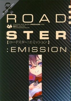 (C93) [CHOCOLATE SHOP (CHOCO)] ROADSTER EMISSION