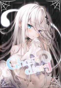 (C101) [cacaopod (Cacao·Lanthan)] Ghostdiary
