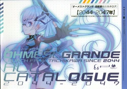 (COMITIA119) [CHOCOLATE SHOP (CHOCO)] OHMEST GRANDE Jitensha Sougou Catalog 2044-2047