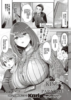 manga-image-1