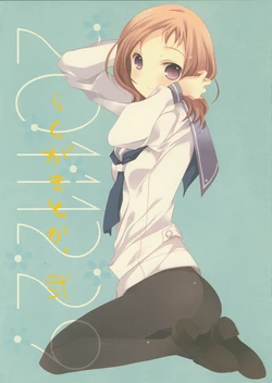 manga-image-1