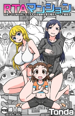 manga-image-1