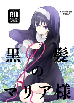 manga-image-1