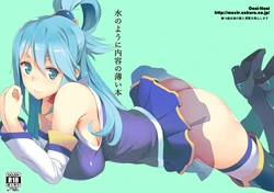 manga-image-1