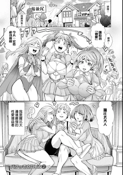 manga-image-1