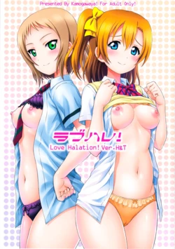 (C94) [Kamogawaya (Kamogawa Tanuki)] LoveHala! Love Halation! Ver.H&T (Love Live!) [Spanish] [Scan258]