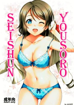 manga-image-1
