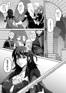[Keita] Byleth Sokuochi Manga (Fire Emblem: Three Houses)