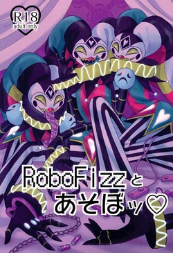 (SUPERTOONMIX2023 Natsu) [Ropobine (Kyou)] RoboFizz to Asobo  | Playing with RoboFizz (Helluva Boss) [English]