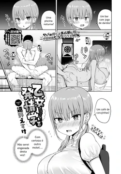 [Toono Esuke] Otome Hatsujougaku II - Maiden Estrusology 2 (COMIC BAVEL 2024-06) [Portuguese-BR] [Digital]