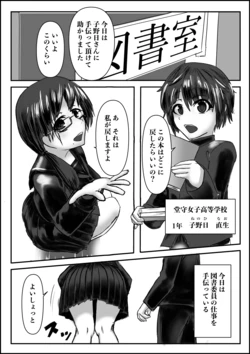 [Inoharu] Harem Porno