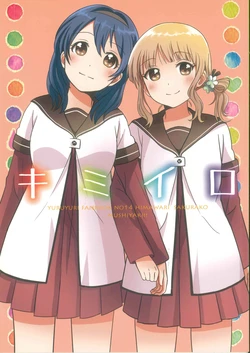 manga-image-1