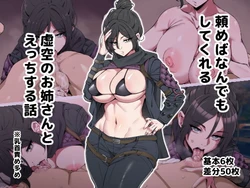 manga-image-1