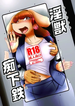manga-image-1