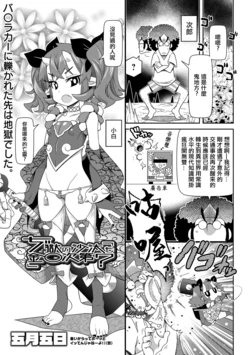 manga-image-1