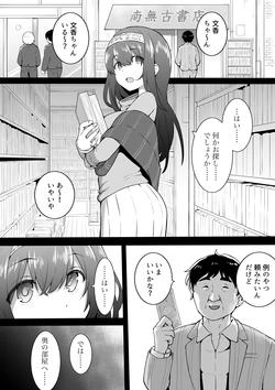 [Okiha] Koshoten (THE IDOLM@STER CINDERELLA GIRLS)