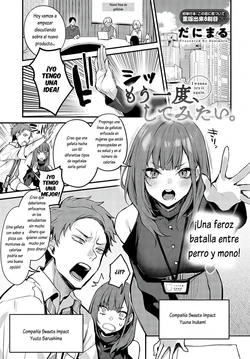 [Danimaru] Mou Ichido, Shite Mitai. - I wana try it again. | Lo Quiero Intentar de Nuevo. (COMIC Anthurium 2023-10) [Spanish] [Lovely Diablesse Scan] [Digital]