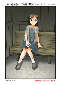 manga-image-1
