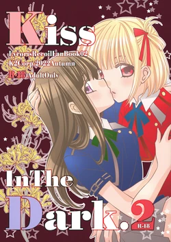 [K2Corp. (Hirota Kaoru)] Kiss in the Dark. 2 (Lycoris Recoil) [Digital]