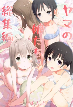 manga-image-1