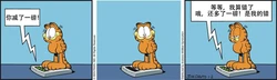 [Jim Davis] Garfield（2023年）[荔枝林汉化]